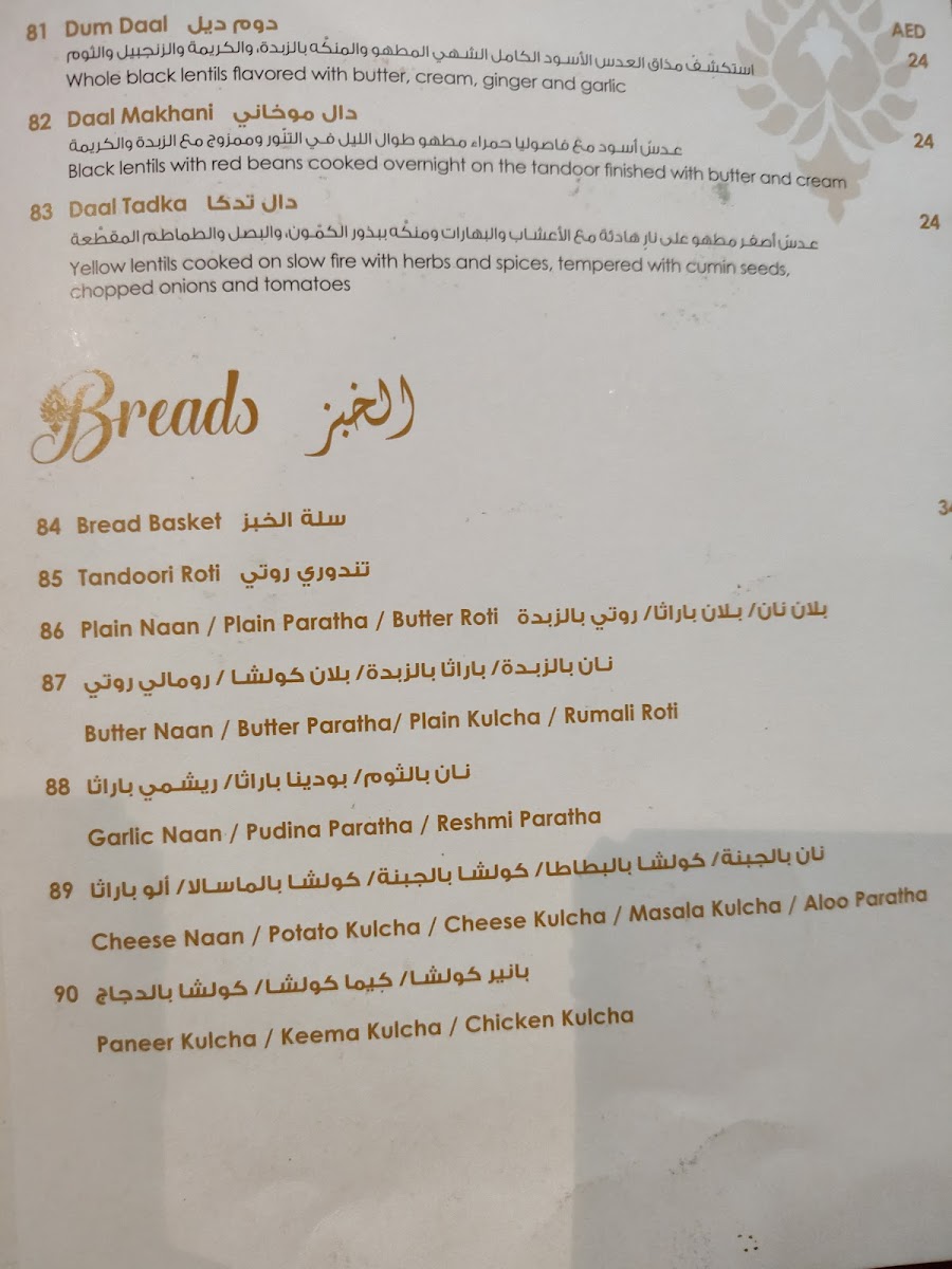 Menu Royal Mughal Restaurant-1