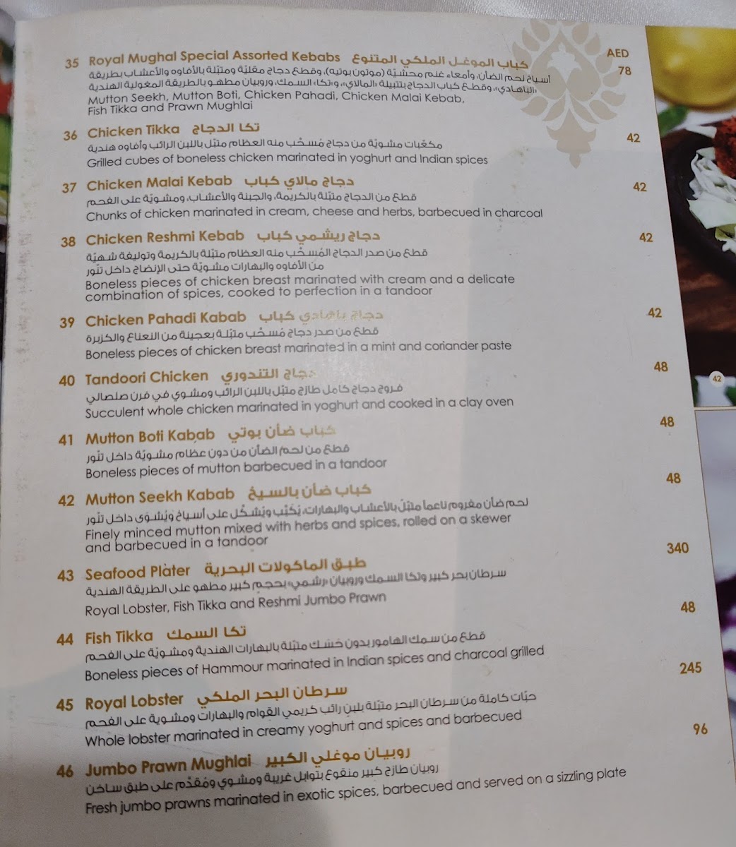 Menu Royal Mughal Restaurant-2