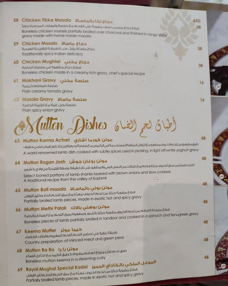 Menu Royal Mughal Restaurant-4
