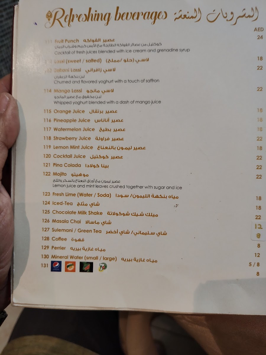 Menu Royal Mughal Restaurant-5