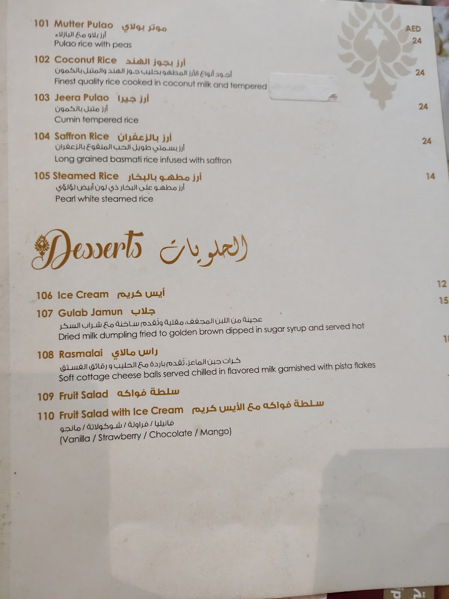 Menu Royal Mughal Restaurant-6