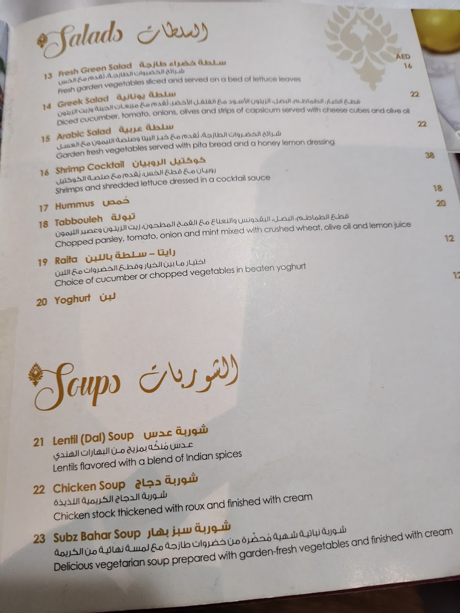 Menu Royal Mughal Restaurant-9